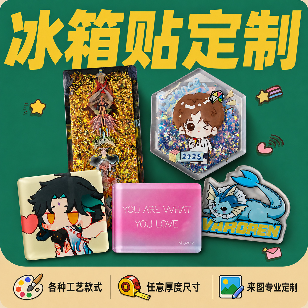 Custom acrylic liquid sand and glitter fridge magnets featuring anime and celebrity IP materials for corporate brand promotion