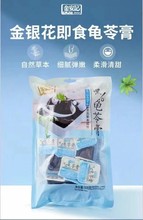 ӛ߸b500g t 4897079622631ԭζy 1*12