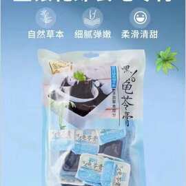 金安记龟苓膏袋装500g 红豆 4897079622631原味金银花 1*12包