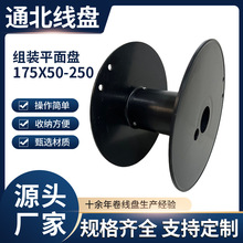 ƽ��P175mm���Ͼ��P ���z���P���S����݆늾���|�P�S�ҬF؛�F�l