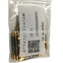 SankeiEngineering����CP10(1)-RSPH΢��̽�