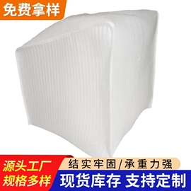 塑料编织袋;气泡袋;五金配件包装