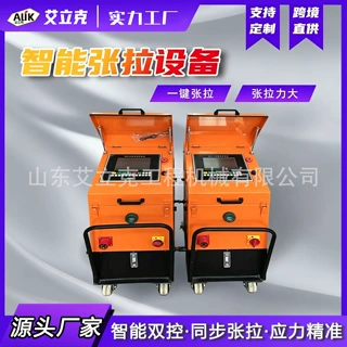 智能张拉千斤顶 桥梁铁路智能数控张拉设备全自动智能张拉机