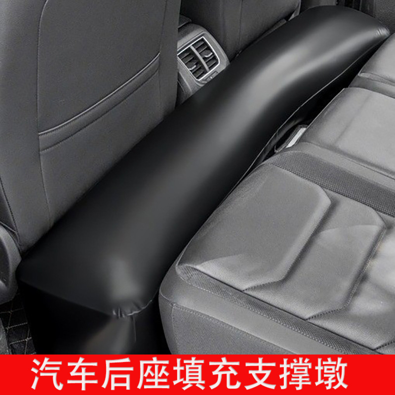 Car Inflatable Bed Gap Cushion Car Rear Seat Strip Inflatable Pier Square Pier Storage Pier Single Support Inflatable Pier