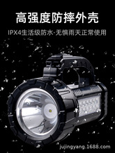 ✅LED探照灯3W超亮强光远程户外防水充电手提式手电筒带侧灯