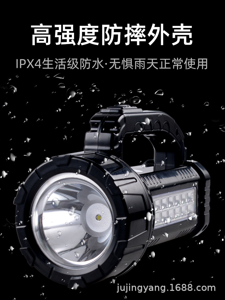 ✅LED探照灯3W超亮强光远程户外防水充电手提式手电筒带侧灯