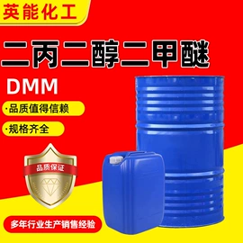 其他聚合物;增塑剂;二元醇