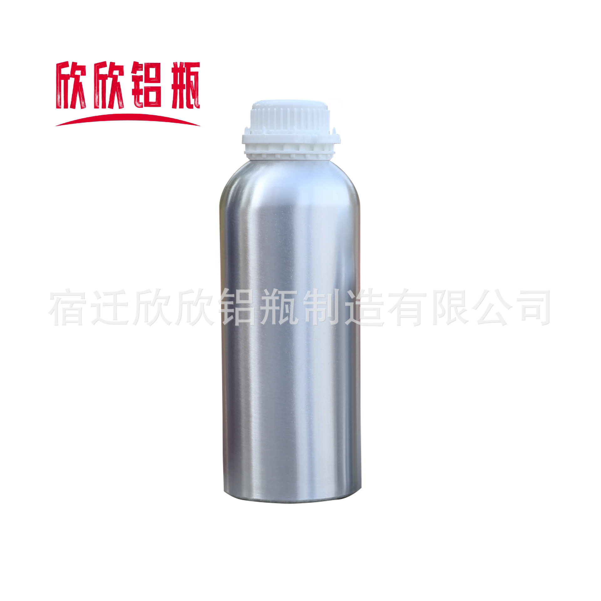 1.2升抛光铝瓶 铝罐 防盗盖 精油瓶 纯露瓶 分装瓶 铝瓶 金属容器