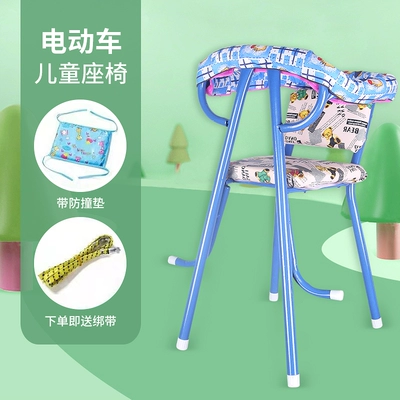 Child seat shed | seat, other - bear-themed-leather-high-chair-anti-collision-pad-default-item