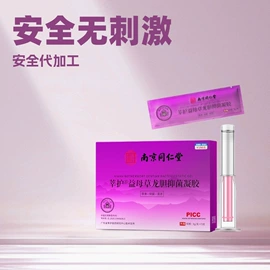 私处保养;女用私处洗液;湿巾纸