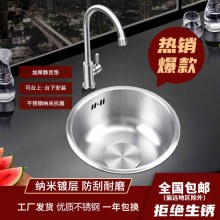 �N���A��ˮ�ۆβ�̨����304���P��D��ˮ�ؼ���С��������ϴ����