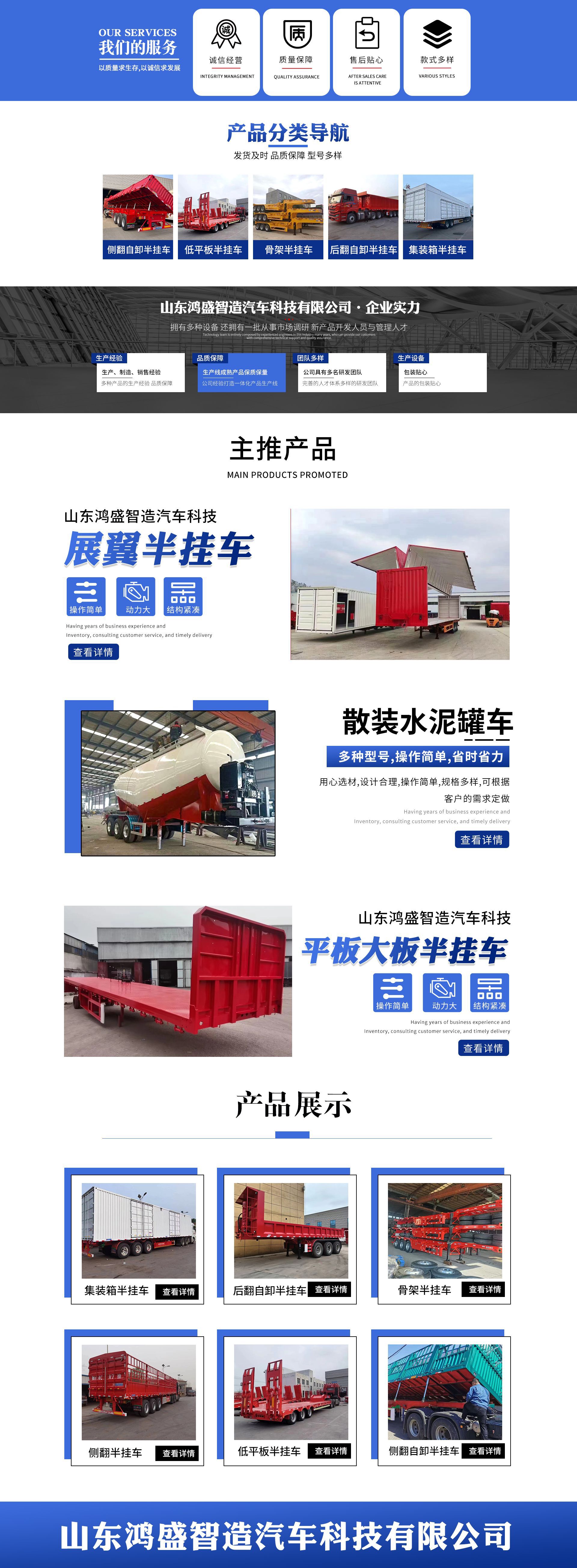 Used Sinotruk Dump Truck for Sale, Rear Eight-Wheel Dump Engineering Vehicle, Used Rear-Turn Howo Transport Export Vehicle
