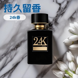 �羳�Ж|24K��Ůʿ��ˮ�־�����|���{��Ȼ���������ˮ���b���l
