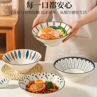 日式面碗斗笠碗陶瓷家用拉面碗大号泡面碗8英寸汤碗北欧餐具-阿里巴巴