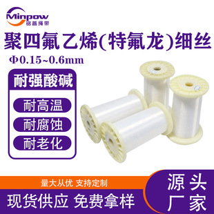 ���ķ���ϩ�νzPTFE�νz0.15-0.5mm�L���͜�250���ķ����ط�����