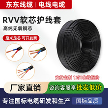 RVVo׾ܛ|Դ2 3 4оo~̖늾l