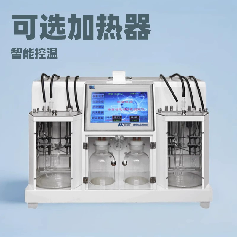 Pei Sheng XG609 автоматический спортивный вязкость измеритель нефти лабораторный анализ измеритель химический завод