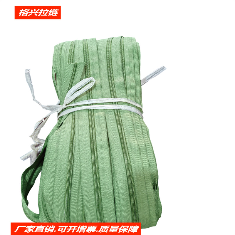 厂家直销现货箱包服装服饰家纺帐篷 8号人纹尼龙本黑码装鞋子拉链