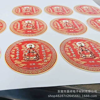 工厂直销塑料机壳面板 定制炫彩PC装饰片高清喷绘彩印面贴加工