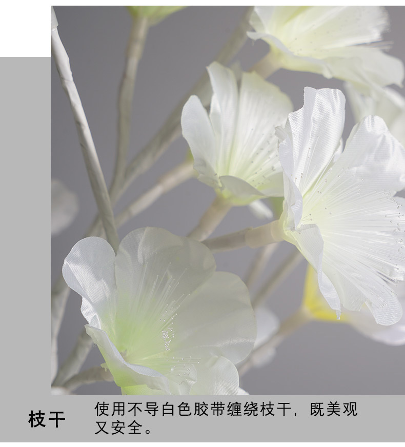光纤花树灯_12.jpg