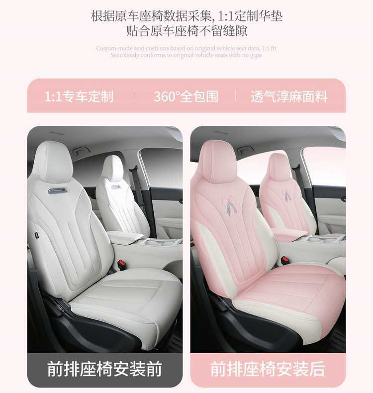 Suitable for 2026 Geely Xingyue Seat Covers, Full Surround Four-Season Special Seat Covers, 26 Models of Linen Car Seat Cushions