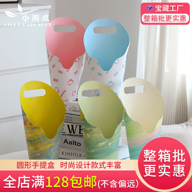 圆形手提盒蝴蝶兰礼盒INS花盒圆筒手提插花盒鲜花花束手工diy材料|undefined