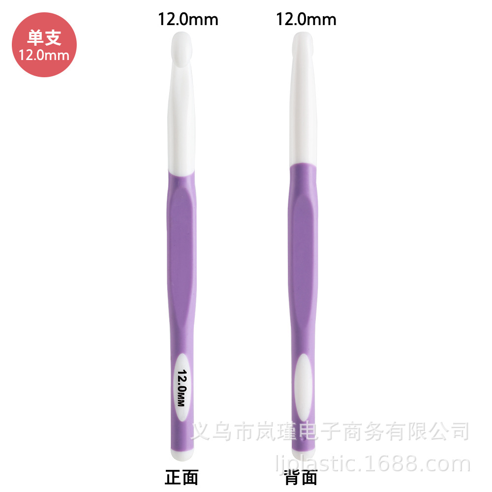 Transfronterizo 2025 nuevo producto ABS plástico grueso TPR mango 6-20mm alfombra ganchillo bufanda herramienta de ganchillo