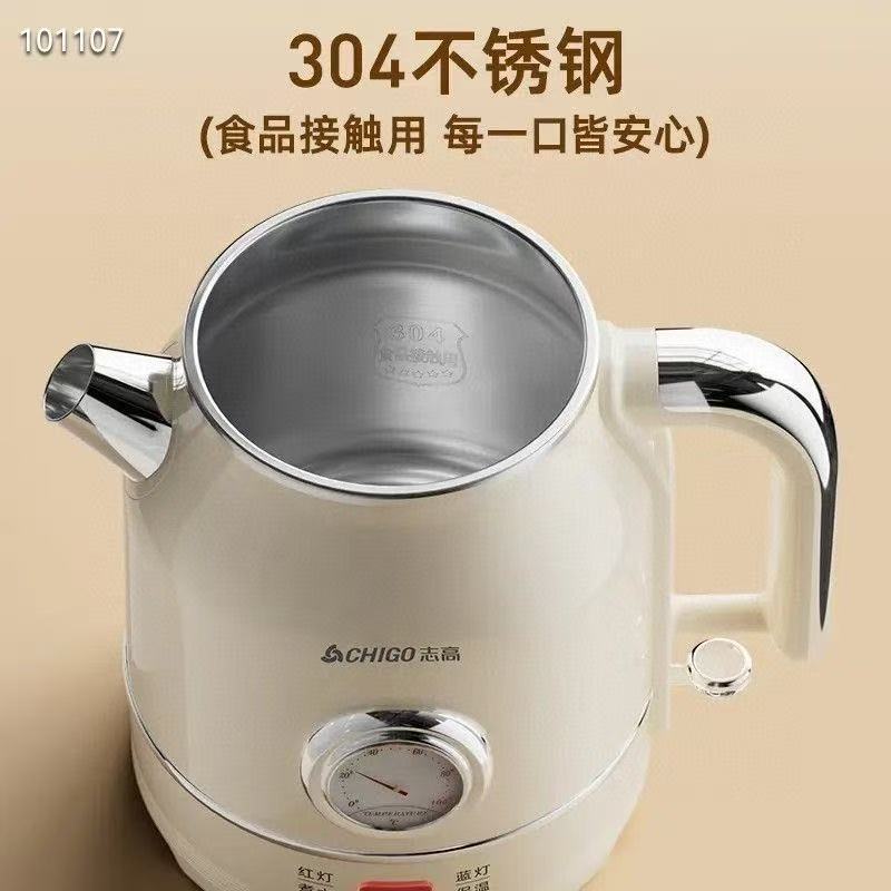 Chigo 新しいレトロ電気ケトル家庭用 304 ステンレス鋼断熱機能付き全自動スマートケトル|undefined