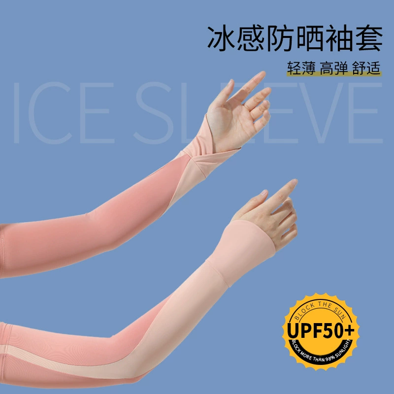 Sleeves, thin elastic summer silk set, sun protection, UV protection