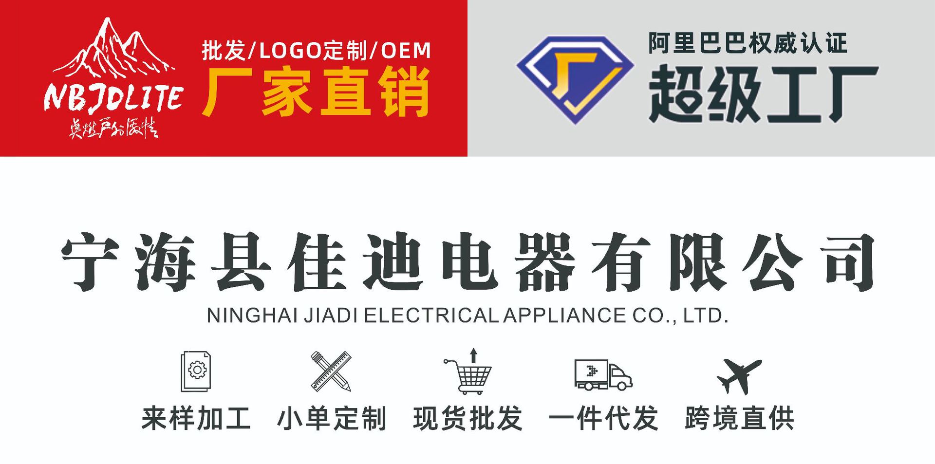 超级工厂-1