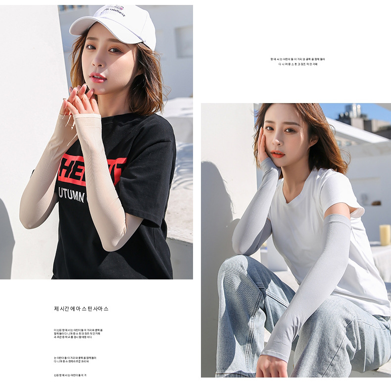 冰袖-纯色-详情-21.4.2_19