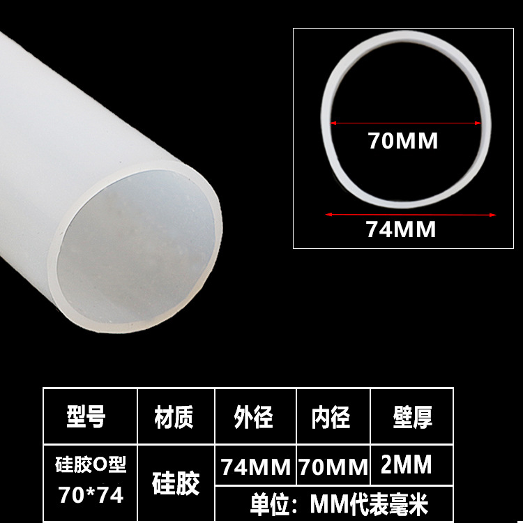 大口径硅胶管 软管 机械软连接耐折高温护套橡胶管70*74圆管
