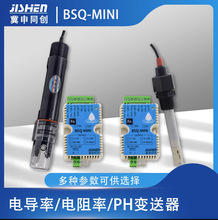 늌���׃����늌��xPH������늘OPHӋ������EC TDS BSQ-mini����