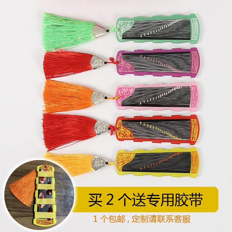 В наличии Guzheng Wraping Deck Guzheng Лента для ногтей Клейкий лист Доска для хранения ногтей Цветная ногтевая пластина Guzheng