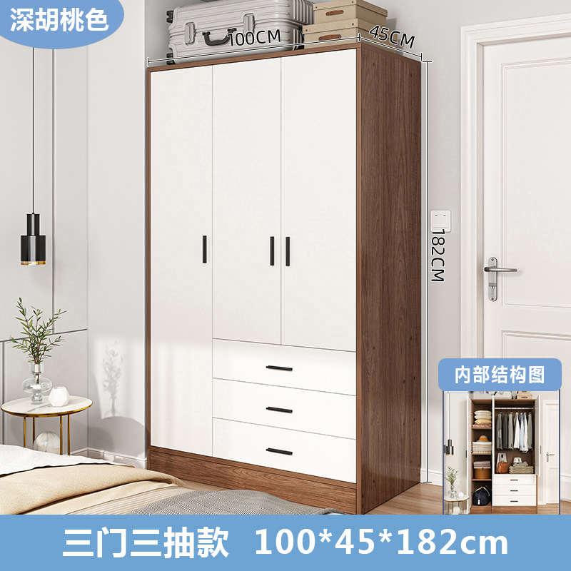 문 3개, 서랍 3개 [다크월넛 100cm] 택배