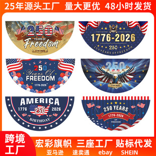 ���R�d����250�����A���Ɍ�ͥԺ�����b����������]������