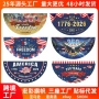 美国布置半圆周年挂旗