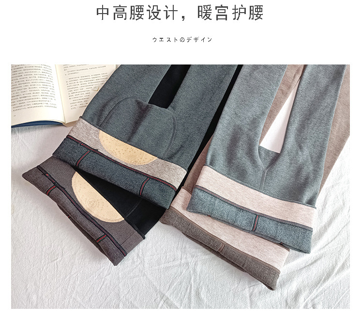 秋冬加绒加厚打底裤_09.jpg