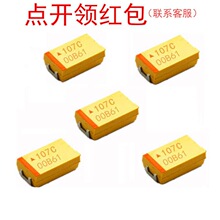 TPSD475K050H0300 AV|X�g����� ���迹 D��7343 4.7UF 50V 10%