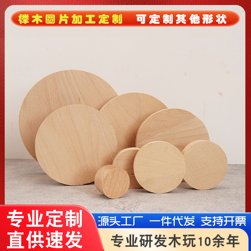 Hoja redonda de madera redonda de madera pequeña columna taza de mesa hecha a mano diy material modelo de cabaña puede personalizarse