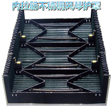 供应机床激光切风琴防护罩数控机床导轨防护罩