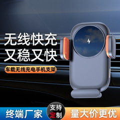 新型車載無線充電自動車用吹出口ナビゲーションスタンド15w無線充電車載携帯電話スタンド