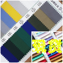 21S工作服面料 现货 21S制服呢 65/35TC混纺纱卡108X58工装布面料