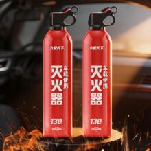 Flame Warrior Fire Equipment Car Home Kitchen Small Portable Water-Based Dry Powder Fire Extinguisher Car Fire Extinguisher