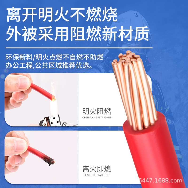 金聯宇国標純銅難燃bt 1 1.5 2.5 4 6平方単股銅芯単塑性家装電線|undefined