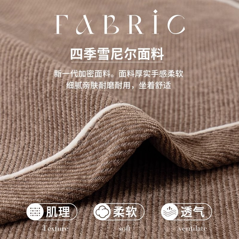 2025 nuevo cojín de sofá de lujo ligero de alta calidad, cojín antideslizante de Schneider, cuatro estaciones de sofá recto universal