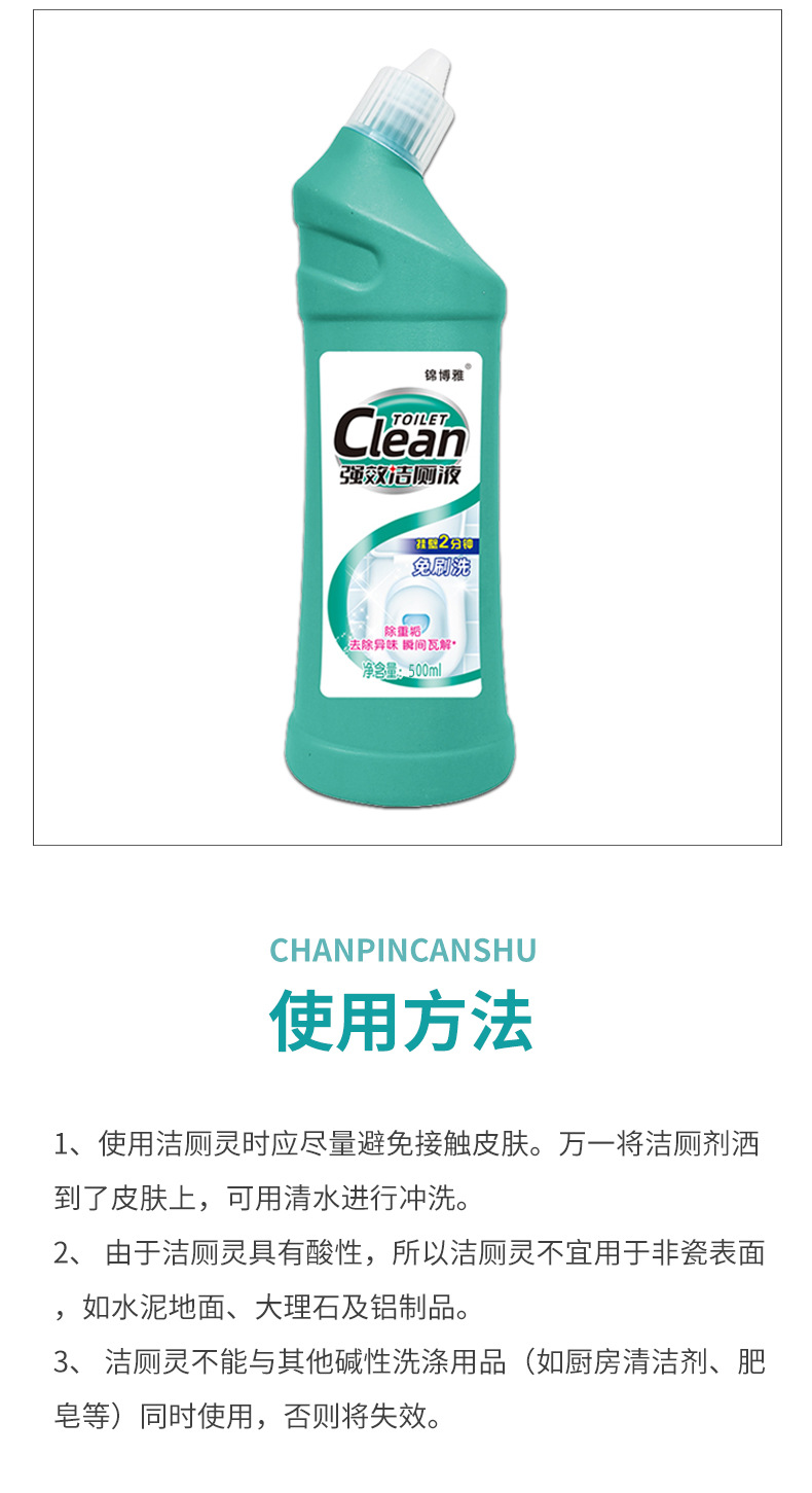 详情图