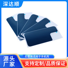 ϵʯīϩɢƬ֙CXb屳zʯīϩɢƬS