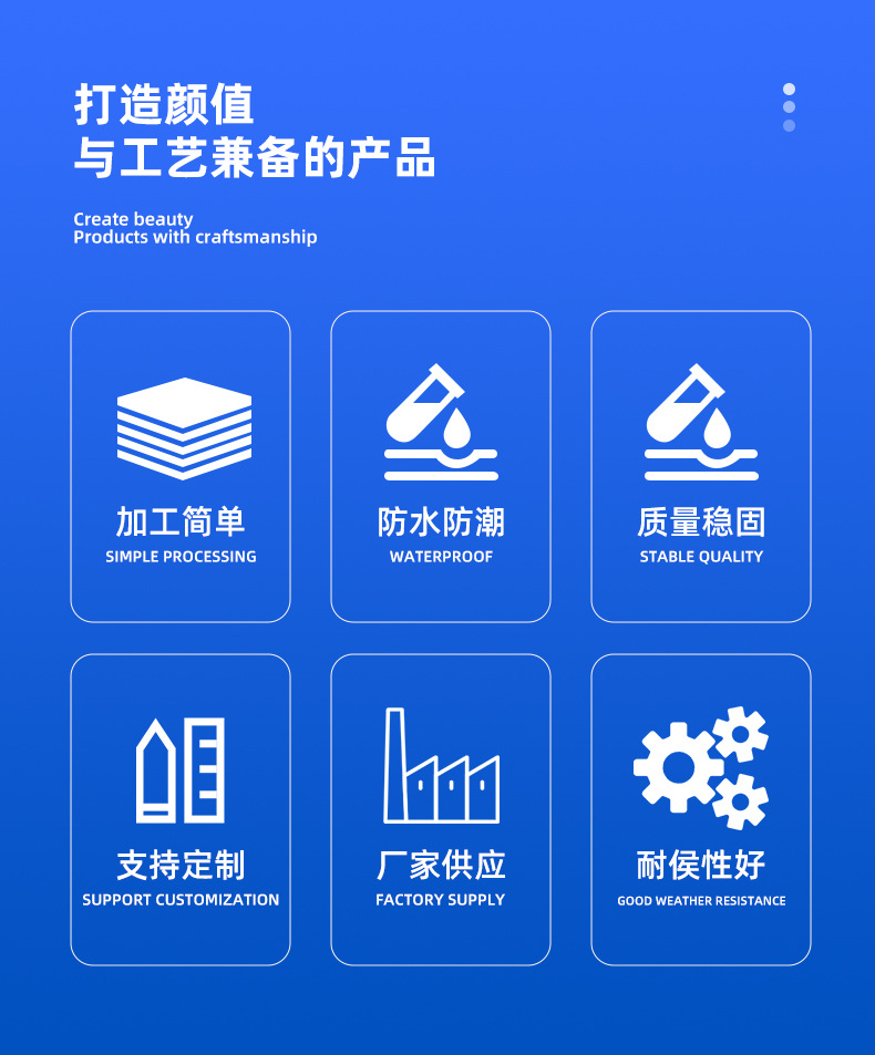 石纹、纯色铝塑板详情页_05