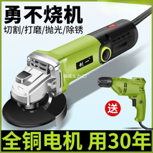 American Industrial Angle Grinder Multi-Function Grinder Polisher Hand Grinder Polishing Machine Cutting Machine Household Hand Grinding Wheel
